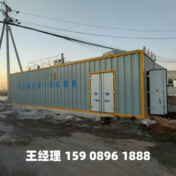 玉林磁混凝一体化设备